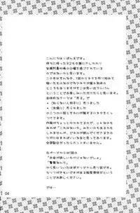 [Reflection (Panta)] Urekko Desu!! ~Lelouch ga Uttari Uraretari Suru Hon.~ (Code Geass)