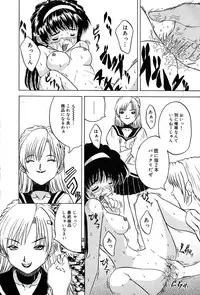 [Kirishima Shiroo] Seija no Koushin