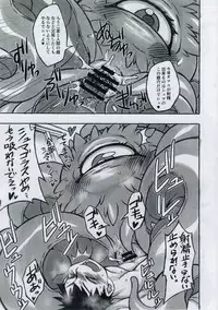 (C92) [Mayoineko (Various)] Shuma Lover (Doctor Strange)