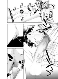 [molefoneus (Koga Chiharu)] Osuni Narutoki Daiisshou Hirudora