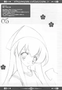 (C79) [Shigunyan] Shigukore 21 (Various)