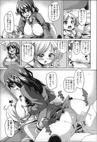 [Marui Maru] Cherry&GAL's↑↑