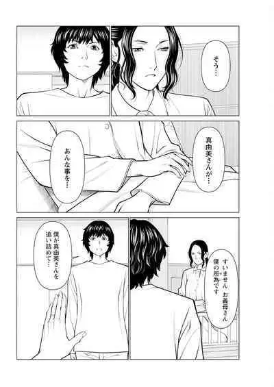 Action Pizazz 2023-09