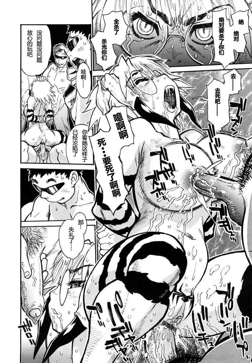 THE ARK FILE G Act. 1&2