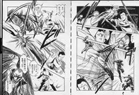 [Denkousekka Gou] Otome Sensei no Kojin Kyouju - Otome Chick Gakuen 1