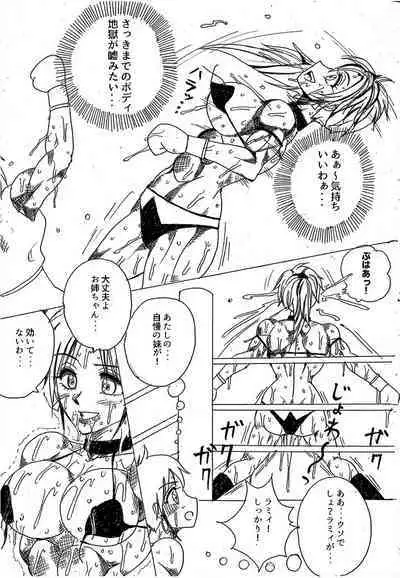 Lamy VS Sofia Title Match