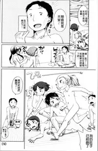 [Equal] Tololita [Chinese]