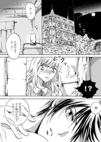 [Mira] Candy Moon (Ongoing) ch1-7