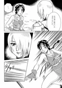 (C56) [Circle Taihei-Tengoku (Aratamaru)] NIGHT HEAD 9 (SOULCALIBUR)