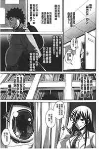 [Nikusoukyuu.] Yaruki Switch - Aphorodisiac Switch [Chinese]