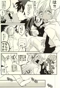 (SPARK10) [Abara ga Itai (Shinta)] 31 Kaime no Hajimete (Kekkai Sensen)