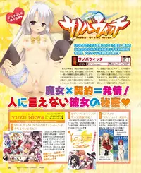 Dengeki Hime 2015-01