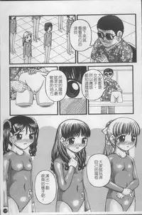 [KEN] Shoujo Club [Chinese]