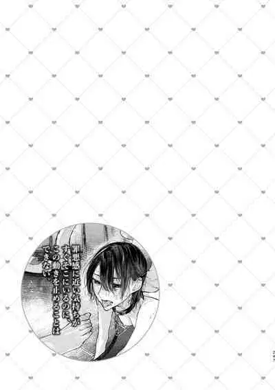 3P Yuri Ecchi Anthology