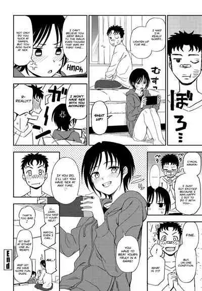 Kakushigoto | Secret