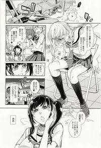 [Anthology] Kemono DIRECT 4