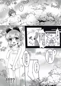 (C92) [ENJOY MIX (Tokiai Haya)] Dannya-sama to Awaawa Nyannyan (Monster Hunter)