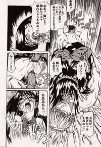 [MARUTA] Shoujo Koakuma Kei