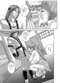 [D-LOVERS (Nishimaki Tohru)] DOAXXX vol.02 (Dead or Alive) [Digital]