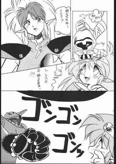 Makerarenai Doushitemo III