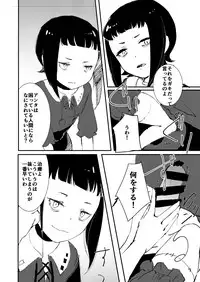 [Meri] Zombie de night! (Rage of Bahamut: Virgin Soul) [Digital]