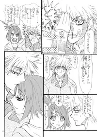 [Power Slide (Uttorikun)] Dream 1 Gou (Dream C Club) [Digital]