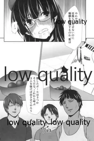 (C99) [Heart of cooL (Mizuya Tiharu)] Choukai no Gosan (Kantai Collection -KanColle-)