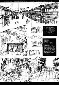 (C78) [Kurodenwa (Tonpu)] Samidare (Hoshi no Samidare)