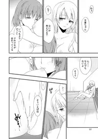 [Eisei Vegeta G (Rakuji Tarahi)] Yurippuru no Are Jijou. [Digital]