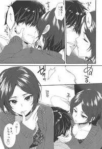 (C91) [Alpha to Yukaina Nakamatachi (ALPHa)] Kiss + Sexterios (THE IDOLM@STER CINDERELLA GIRLS)