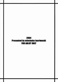 (RAG-FES5) [Minshuku Inarimushi (Syuuen)] Chichiranbu Vol. 02 (Ragnarok Online)