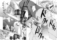 (C80) [Okadatei (Okada Kou)] Ichimai Uwate - A cut about +Paper