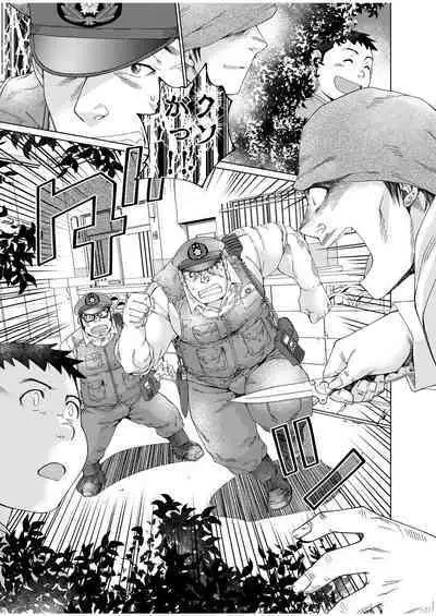 [Neyukidou (Takaku Nozomu)] Ookii Omawari-san to Chiisai Omawari-san [Digital]