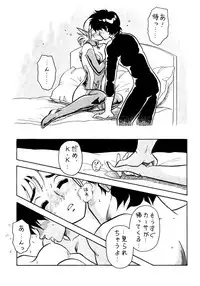 (C40) [Halopack (HALO)] Halopack 4.5