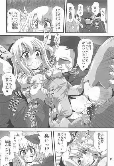 Wana ni Ochita Eiyuu Shoukan 7