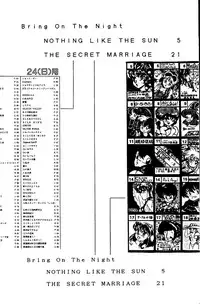 [Silicon Valley] Bring on the Night (Ranma 1/2)