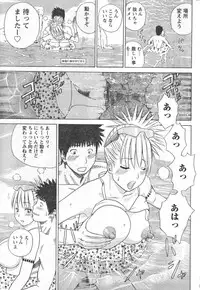 Monthly Vitaman 2006-09