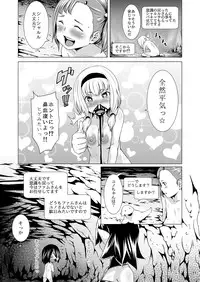 [Jukuseiya Koubou (Hamunohito)] Tentacle Tamer! Episode 3 Act 3 [Digital]