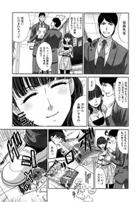 COMIC Mugen Tensei 2015-03