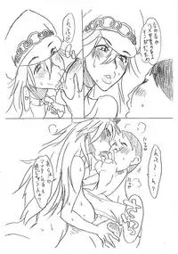 (Futaket 8) [TRIBO (Noguchi Masatsu)] Ryuutai Junkatsu PSN (Final Fight)