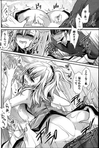 [Shinonome Ryu] Ore to Kanojo to Owaru Sekai Ch. 1-15