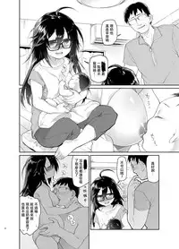 [KashiNoKi (Midori No Rupe)] Chichi no Aijin 19-sai [Chinese] [夏月兔个人汉化] [Digital]