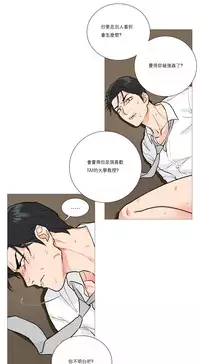 [The Jinshan] Sadistic Beauty Ch.1-24 [Chinese] [17汉化]