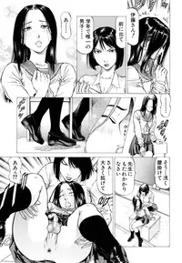 [Kabuki Shigeyuki] Dashinasai ･･･ Hora !