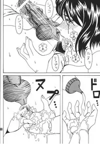 (C78) [RPG COMPANY 2] Kokuin 3 (Oh my goddess!)