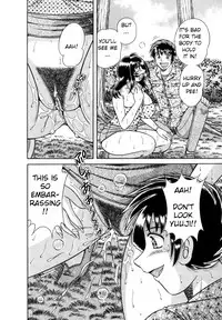 [Umino Sachi] R-18 [English]