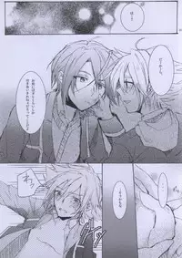 (C83) [shispu (Raika)] Hellonewworld (Cardfight!! Vanguard)