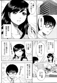 Monthly Vitaman 2013-10