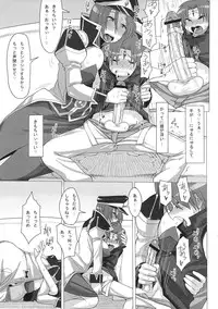 (C79) [Mousou Deguchi (Unou)] Oishikute Mirumiru Dame ni Naru (Galaxy Angel)