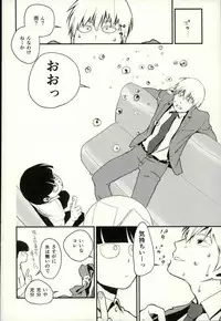 (PSYCHIC100%) [MICHERU, RRO (Micheru, Ruratto)] Afuredasu (Mob Psycho 100)